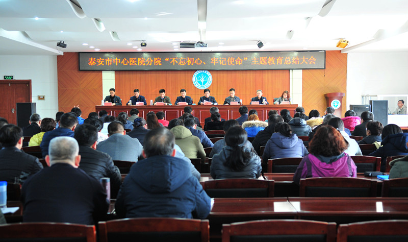 1 总结大会现场.jpg