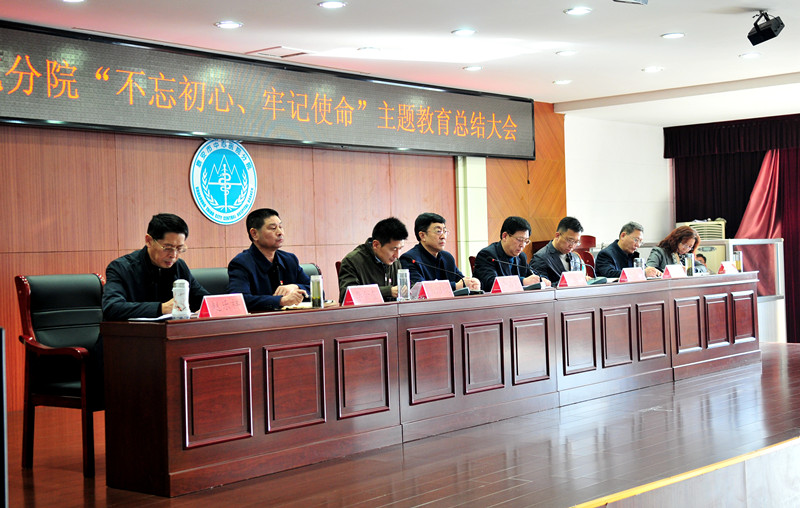 2 总结大会现场.jpg