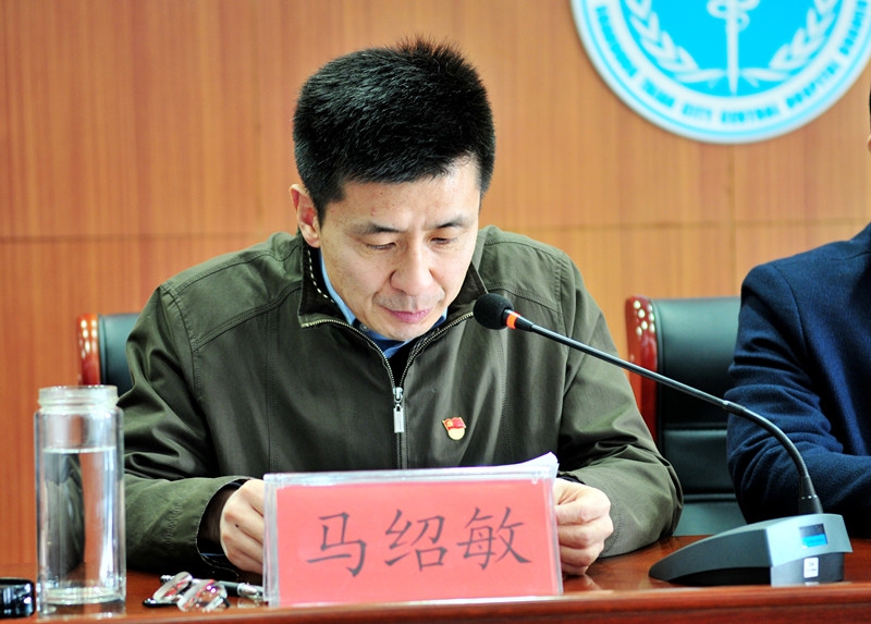 4 党委书记马绍敏作总结.jpg