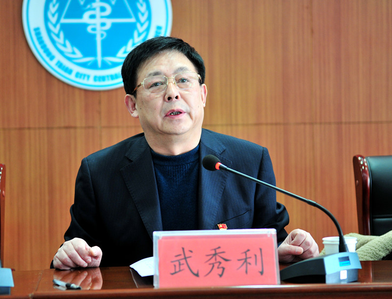 5 院长武秀利主持会议.jpg