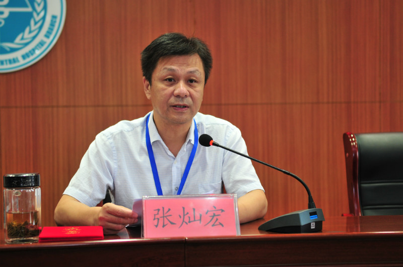 3  yuanchangzhangcanhongzhuchihuiyi.jpg