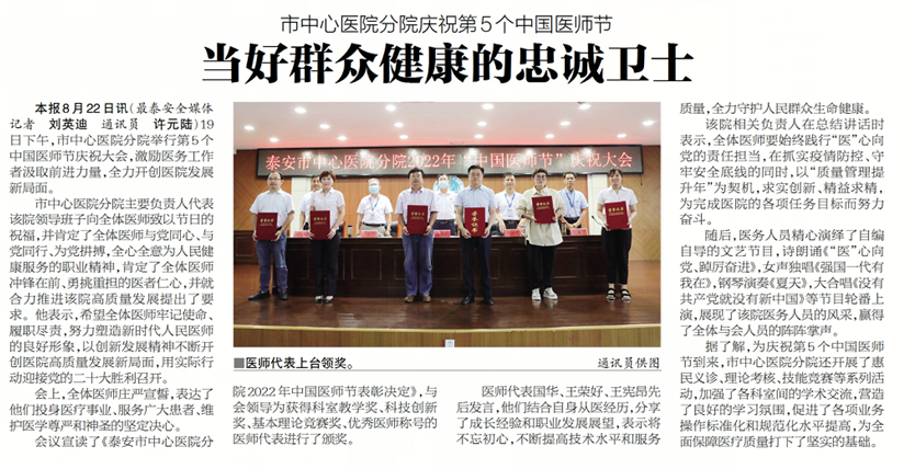 微信图片_20220906170503.png