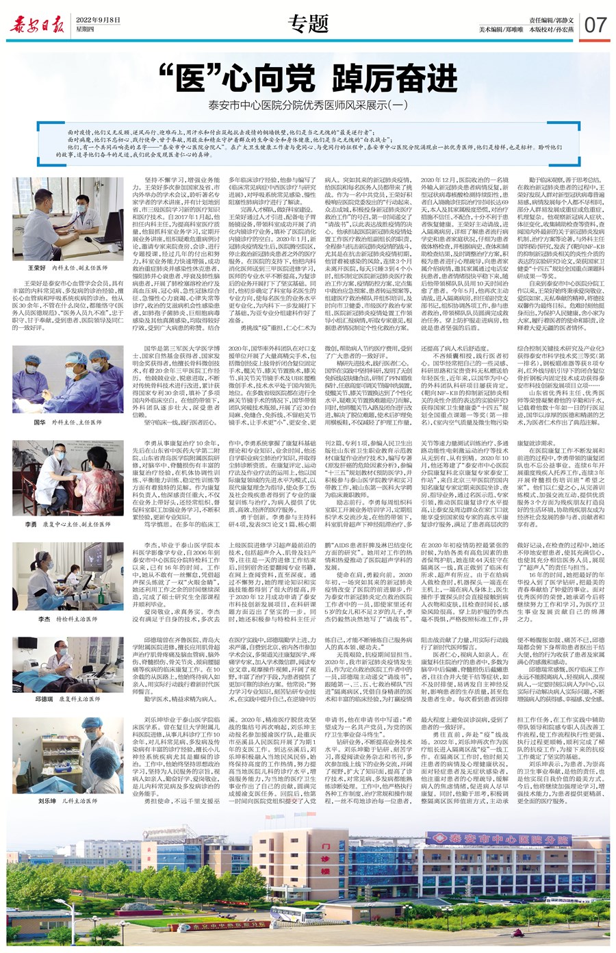微信图片_20220908082750.jpg