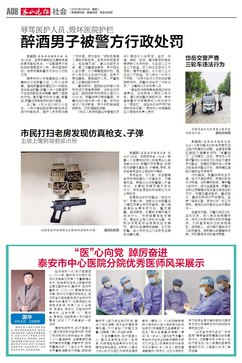 9.6国华 (2).jpg