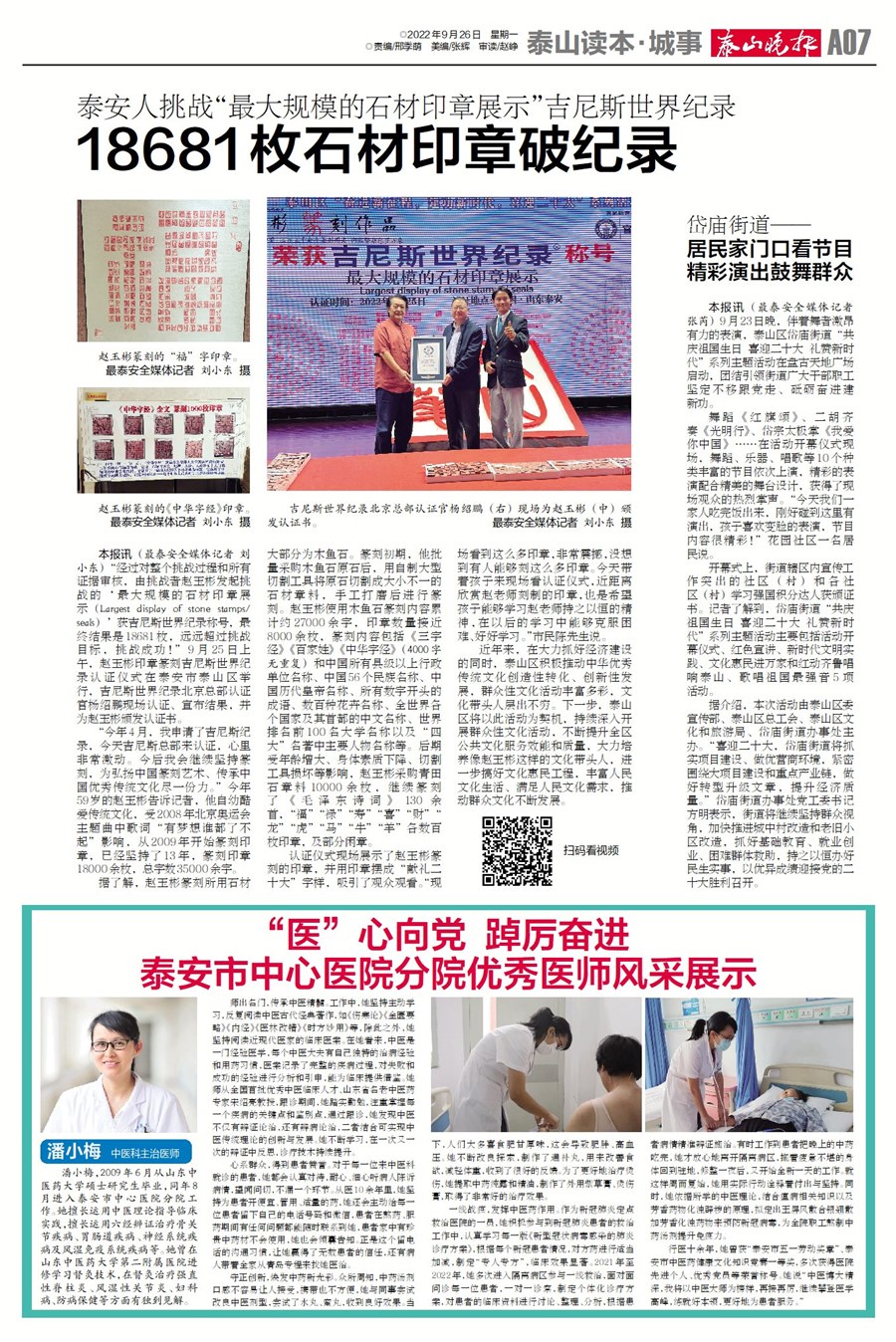 微信图片_20221011165643.jpg