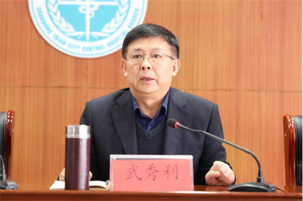 1分院职代会3.2212.png