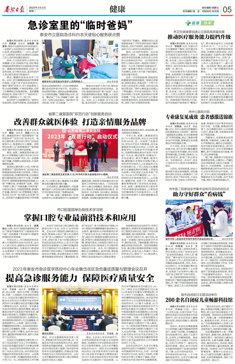 微信图片_20230424104445.jpg