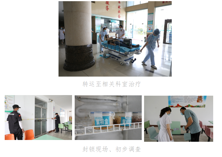 QQ截图20230628085144.png