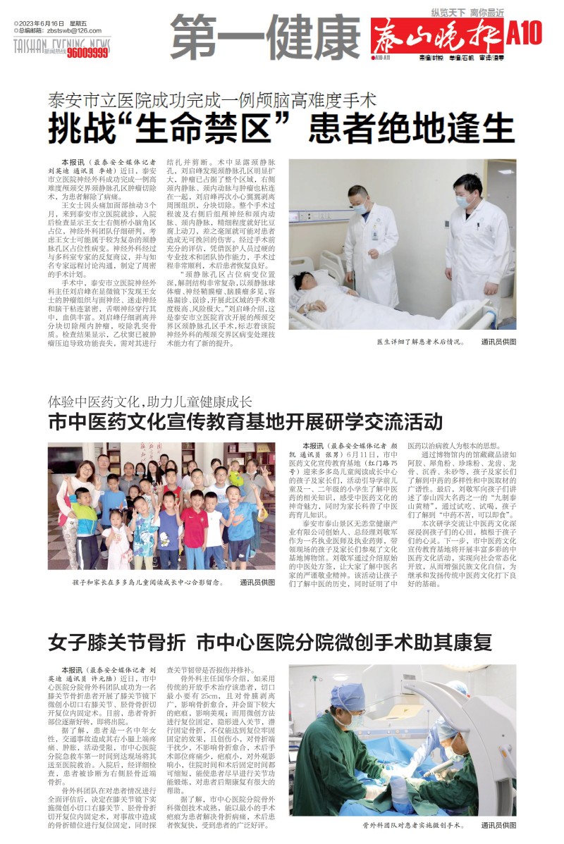 微信图片_20230719084950.jpg