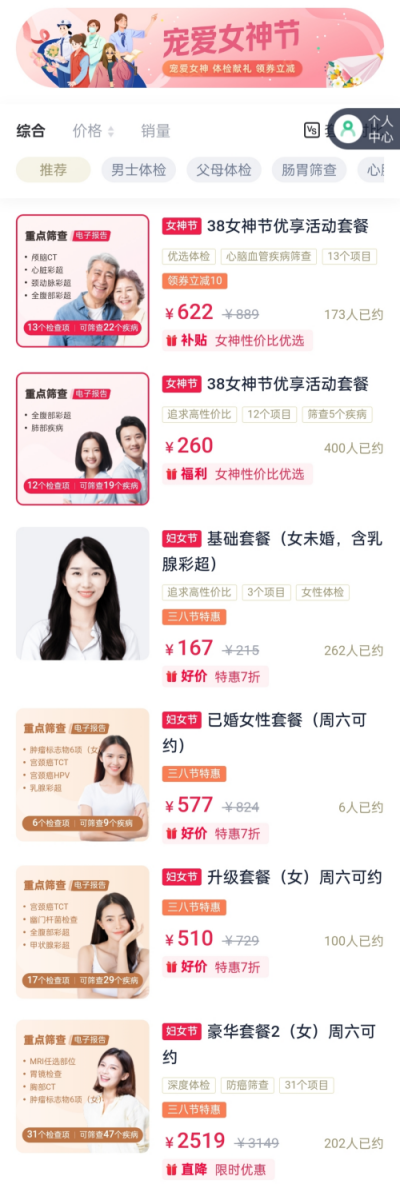 1709282786831075822.png 图片 3.png