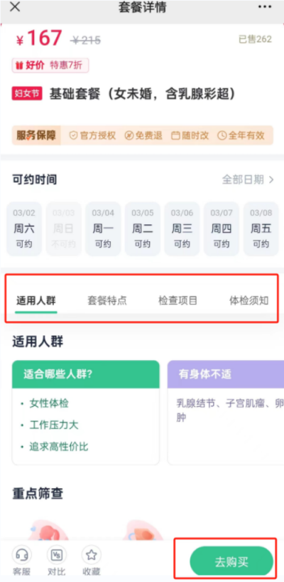 1709282817105099641.png 图片 4.png