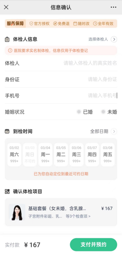 1709282828348073298.png 图片 5.png