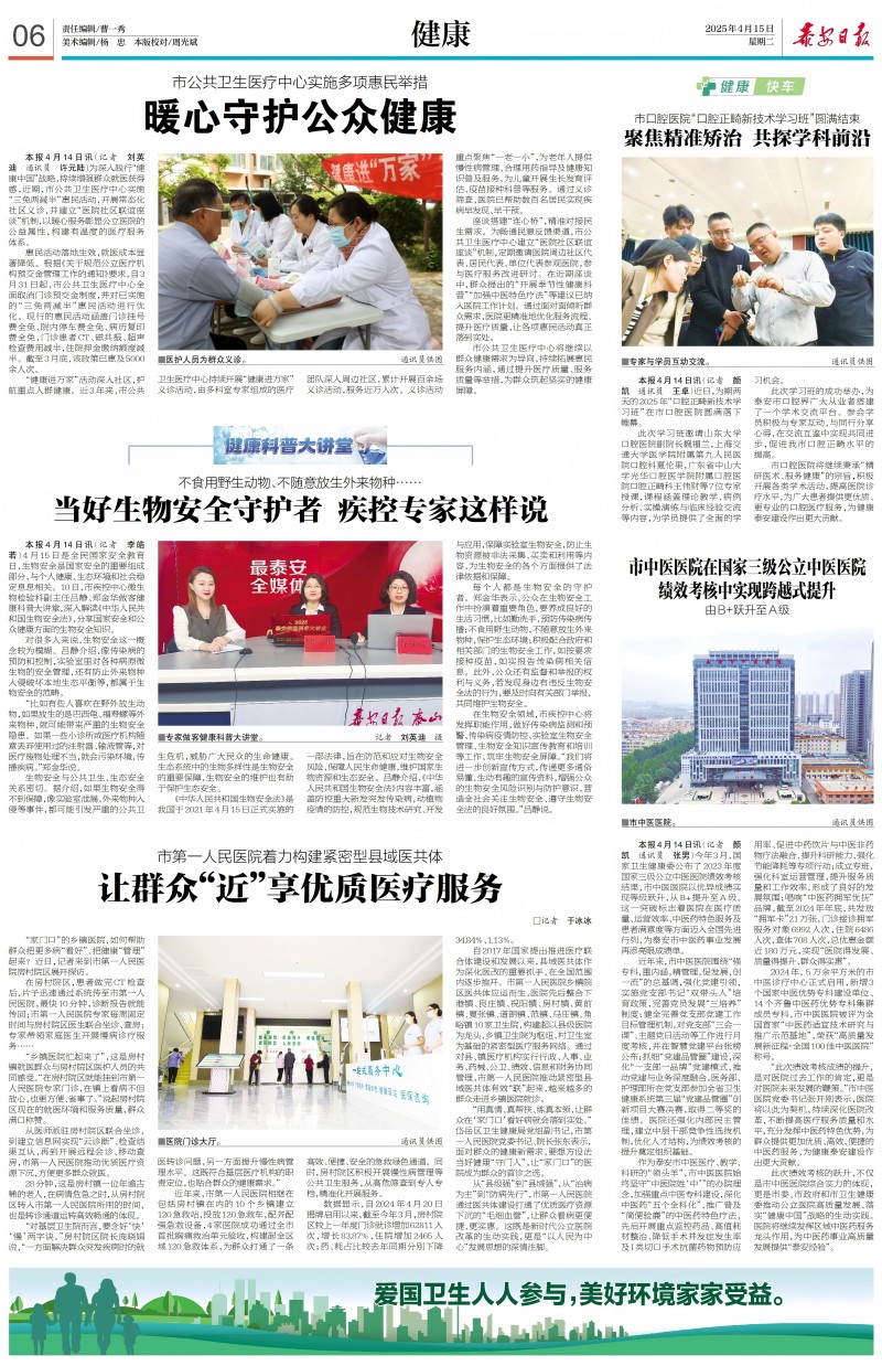 微信图片_20250423140750(1).jpg