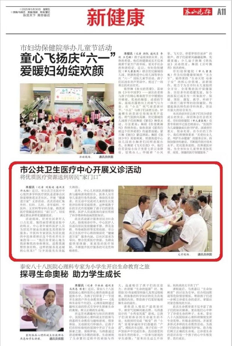 微信图片_20250604143727.jpg