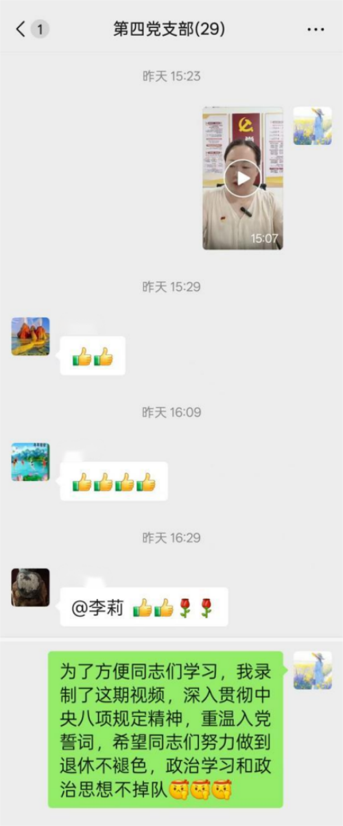 图片 12.png