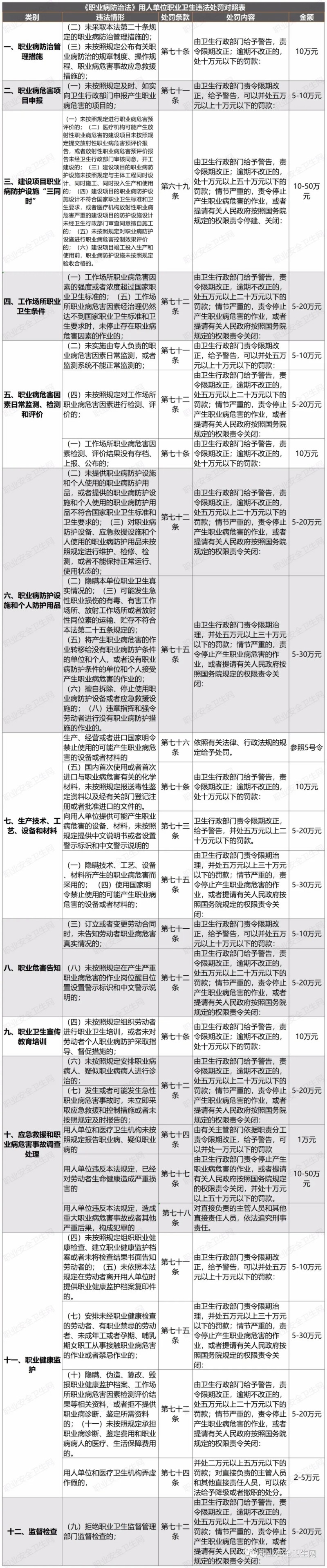 微信图片_20260429102513.jpg