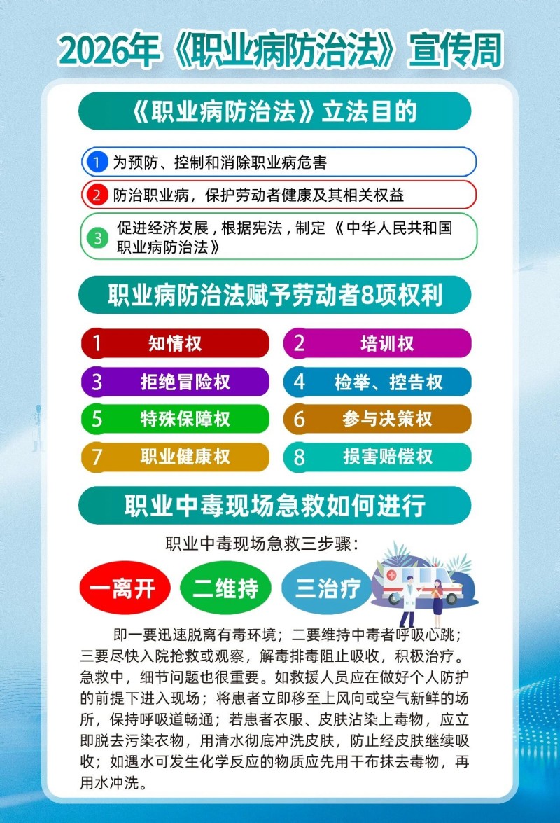微信图片_20260429102434.jpg
