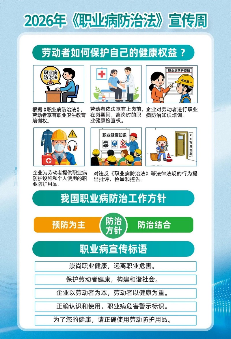 微信图片_20260429102447.jpg