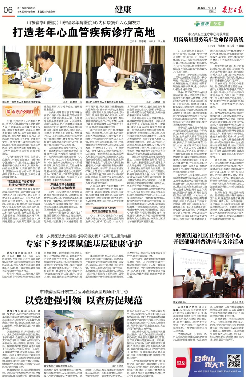 微信图片_202608111407531.jpg