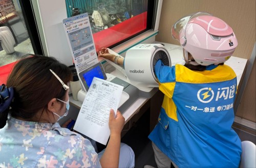 1786687322635033274.jpg 图片 2.jpg