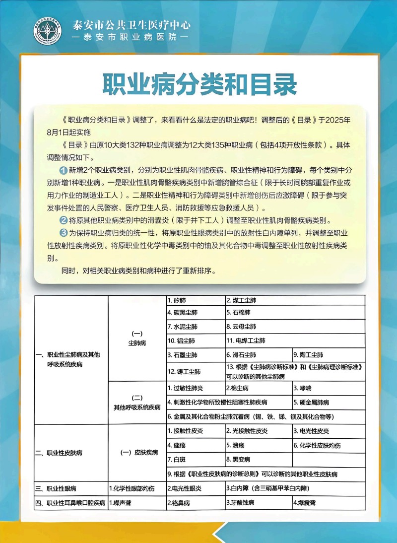 微信图片_20260921083228.jpg