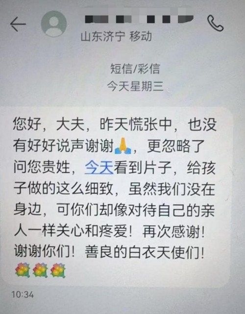 1791448851977092582.jpg 图片 1.jpg